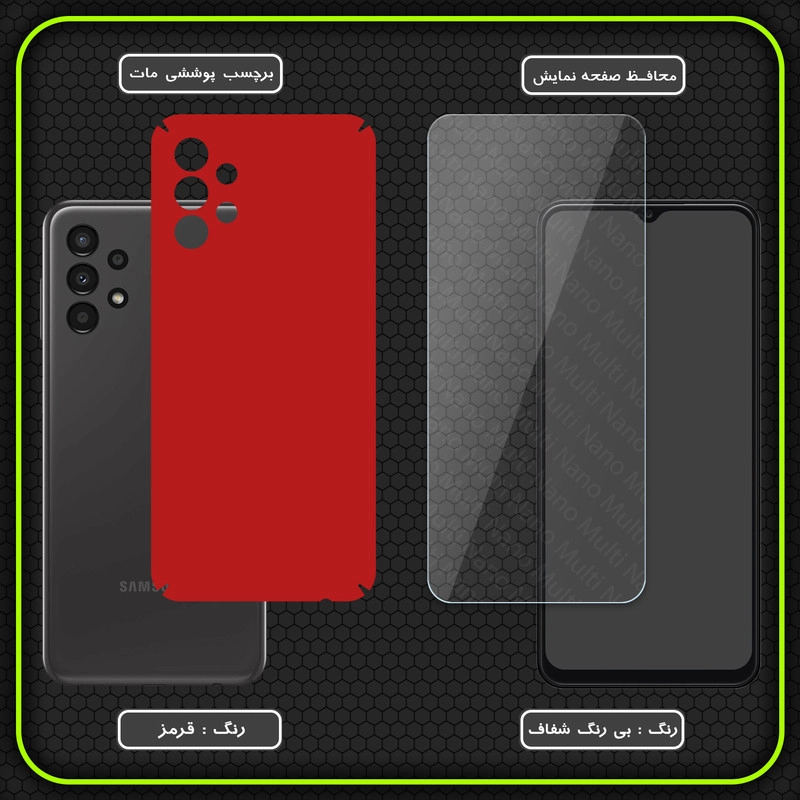 برچسب پوششی مولتی نانو مدل X-F1M-S مناسب برای گوشی موبایل سامسونگ Galaxy A13 4G به همراه محافظ صفحه نمایش
