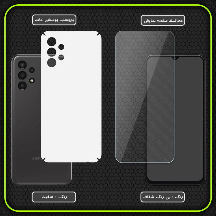 برچسب پوششی مولتی نانو مدل X-F1M-S مناسب برای گوشی موبایل سامسونگ Galaxy A13 4G به همراه محافظ صفحه نمایش