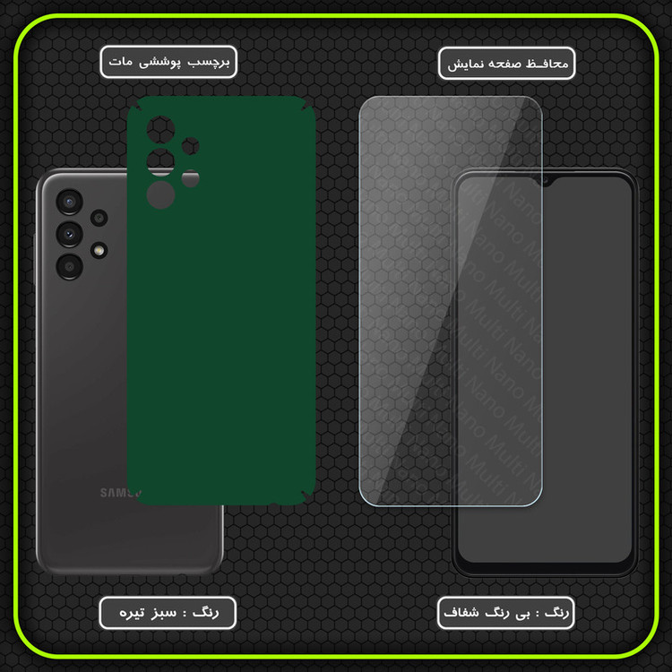 برچسب پوششی مولتی نانو مدل X-F1M-S مناسب برای گوشی موبایل سامسونگ Galaxy A13 4G به همراه محافظ صفحه نمایش