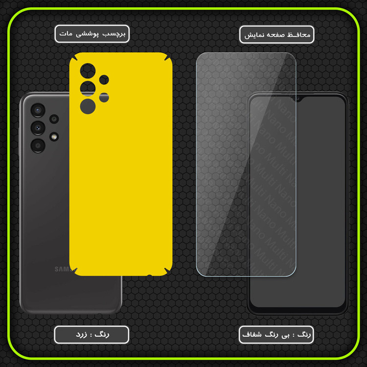 برچسب پوششی مولتی نانو مدل X-F1M-S مناسب برای گوشی موبایل سامسونگ Galaxy A13 4G به همراه محافظ صفحه نمایش