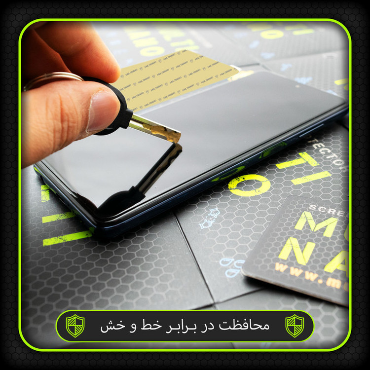 محافظ صفحه نمایش مولتی نانو مدل X-S1N مناسب برای گوشی موبایل موتورولا Moto E40