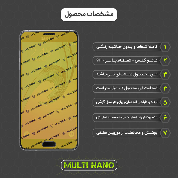 محافظ صفحه نمایش مولتی نانو مدل X-SFT مناسب برای گوشی موبایل سامسونگ Galaxy A5 2016 به همراه محافظ پشت
