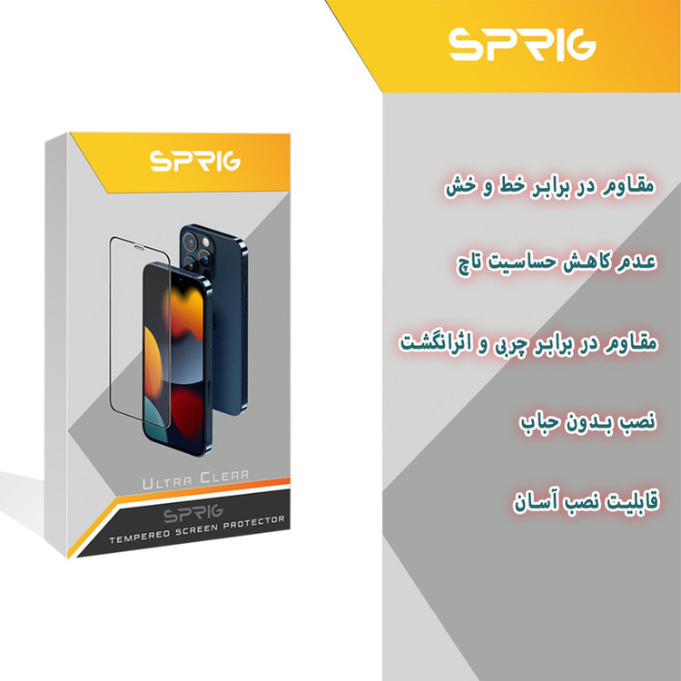 محافظ صفحه نمایش آنتی استاتیک اسپریگ مدل ANTIS مناسب برای گوشی موبایل سامسونگ Galaxy S20 FE / A51 / A52 5G / A52s 5G