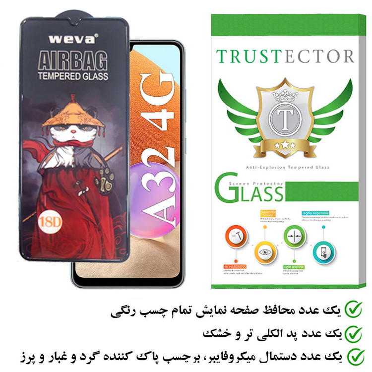 محافظ صفحه نمایش تراستکتور مدل AIRTA مناسب برای گوشی موبایل سامسونگ Galaxy A32 4G