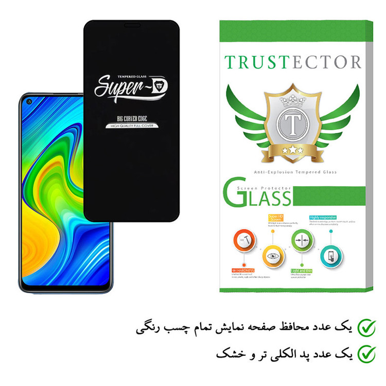 محافظ صفحه نمایش تراستکتور مدل SUT مناسب برای گوشی موبایل شیائومی Redmi Note 9
