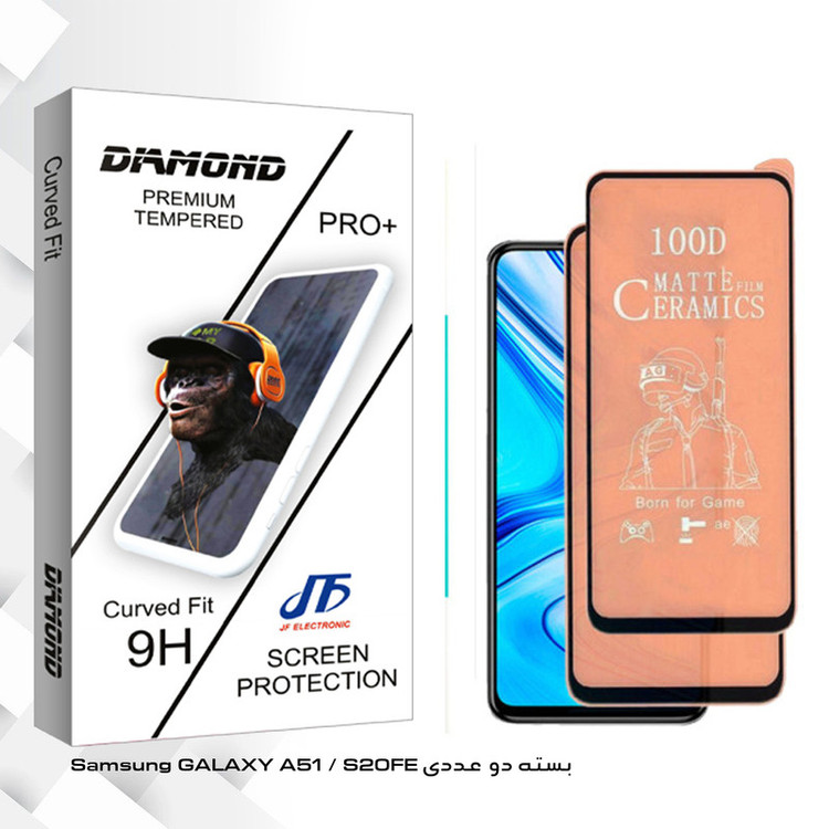 محافظ صفحه نمایش مات جی اف مدل Diamond glass مناسب برای گوشی موبایل سامسونگ GALAXY A51 / S20FE بسته دو عددی
