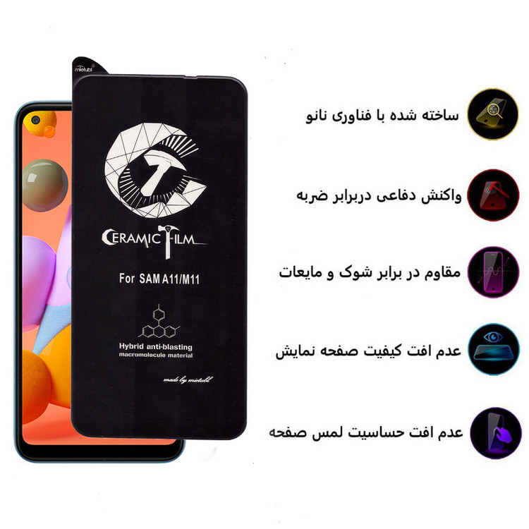 محافظ صفحه نمایش سرامیکی بوف مدل CF9 مناسب برای گوشی موبایل سامسونگ Galaxy A11