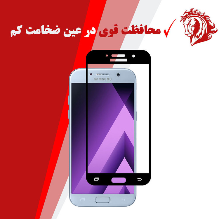 محافظ صفحه نمایش سرامیکی هورس مدل CRM مناسب برای گوشی موبایل سامسونگ Galaxy A7 2017