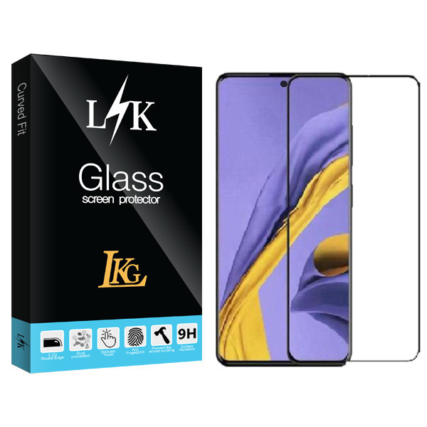 محافظ صفحه نمایش مات ال کا جی مدل LK Glass مناسب برای گوشی موبایل سامسونگ Galaxy S20FE/A51