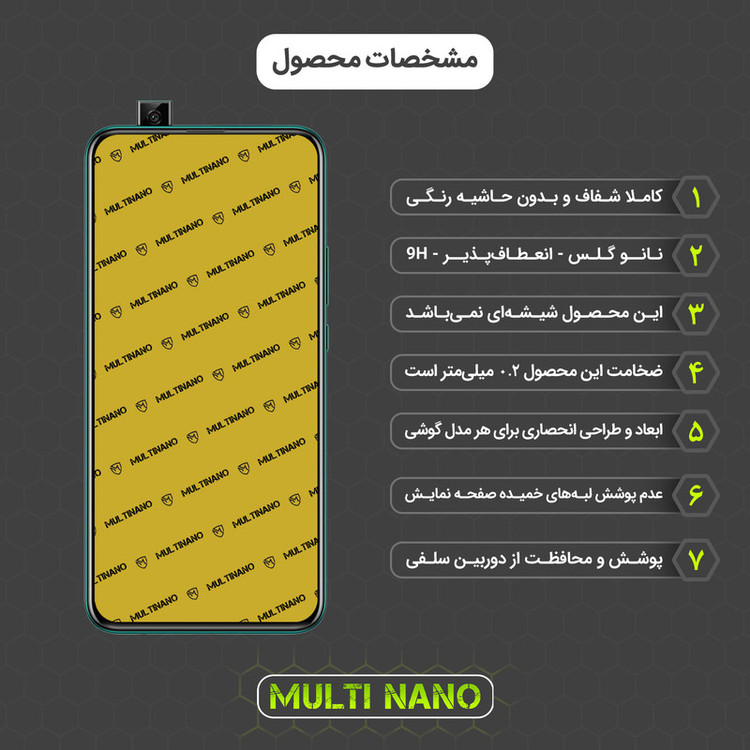 محافظ صفحه نمایش مولتی نانو مدل X-SLFG مناسب برای گوشی موبایل هوآوی Y9 Prime 2019 به همراه برچسب پوششی و محافظ لنز دوربین