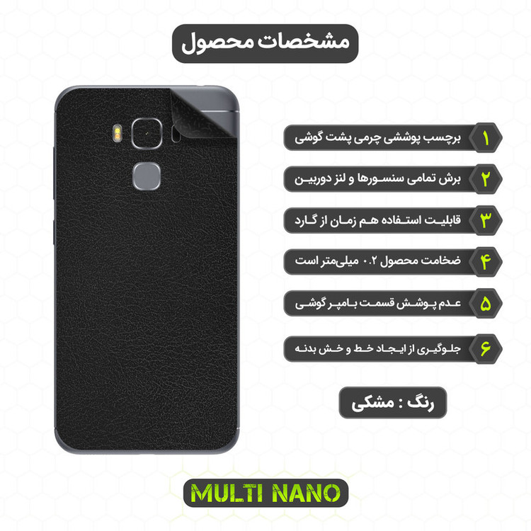 محافظ صفحه نمایش مولتی نانو مدل X-SFL مناسب برای گوشی موبایل ایسوس Zenfone 3 Max 5.5 in / ZC553KL به همراه برچسب پوششی