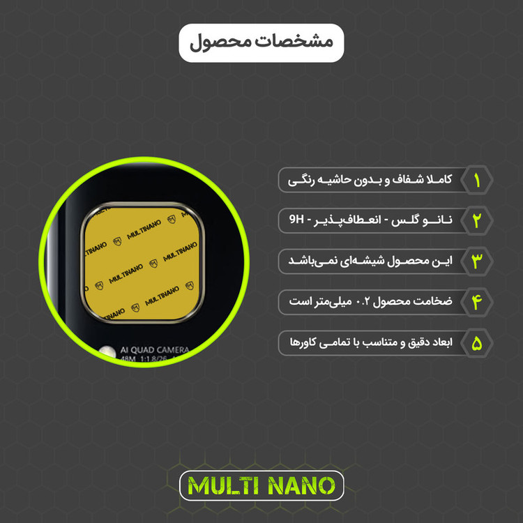 محافظ صفحه نمایش مولتی نانو مدل X-SLFG مناسب برای گوشی موبایل هوآوی Nova 7i به همراه برچسب پوششی و محافظ لنز دوربین