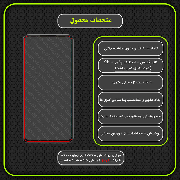 برچسب پوششی مولتی نانو مدل X-F1G-S مناسب برای گوشی موبایل سامسونگ Galaxy A53 به همراه محافظ صفحه نمایش