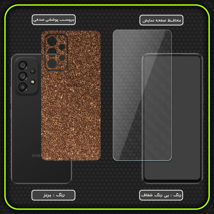 برچسب پوششی مولتی نانو مدل X-F1G-S مناسب برای گوشی موبایل سامسونگ Galaxy A53 به همراه محافظ صفحه نمایش