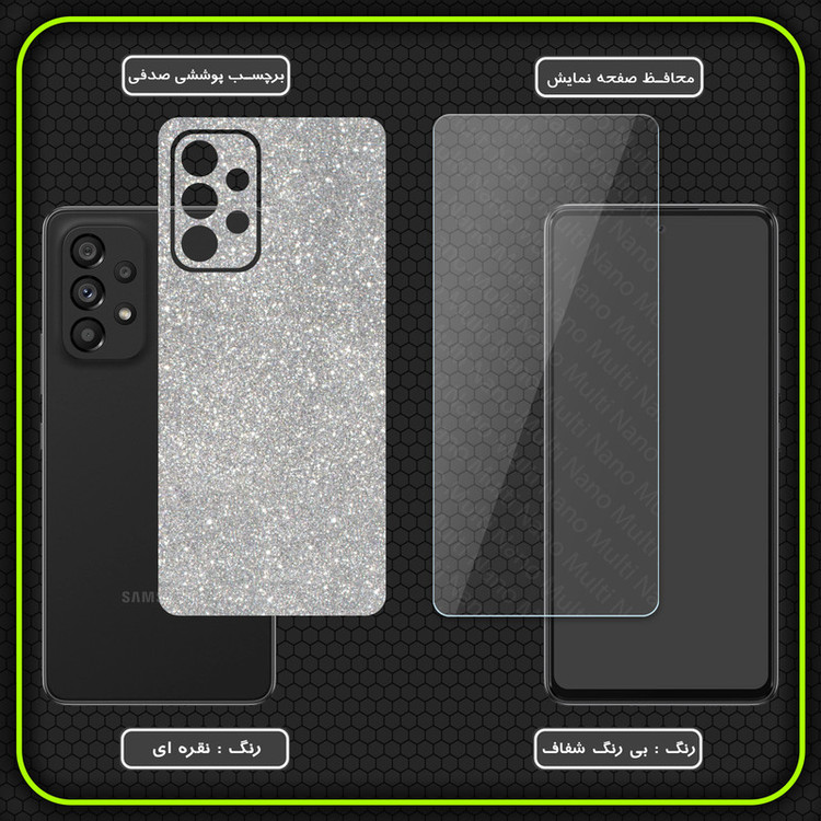 برچسب پوششی مولتی نانو مدل X-F1G-S مناسب برای گوشی موبایل سامسونگ Galaxy A53 به همراه محافظ صفحه نمایش