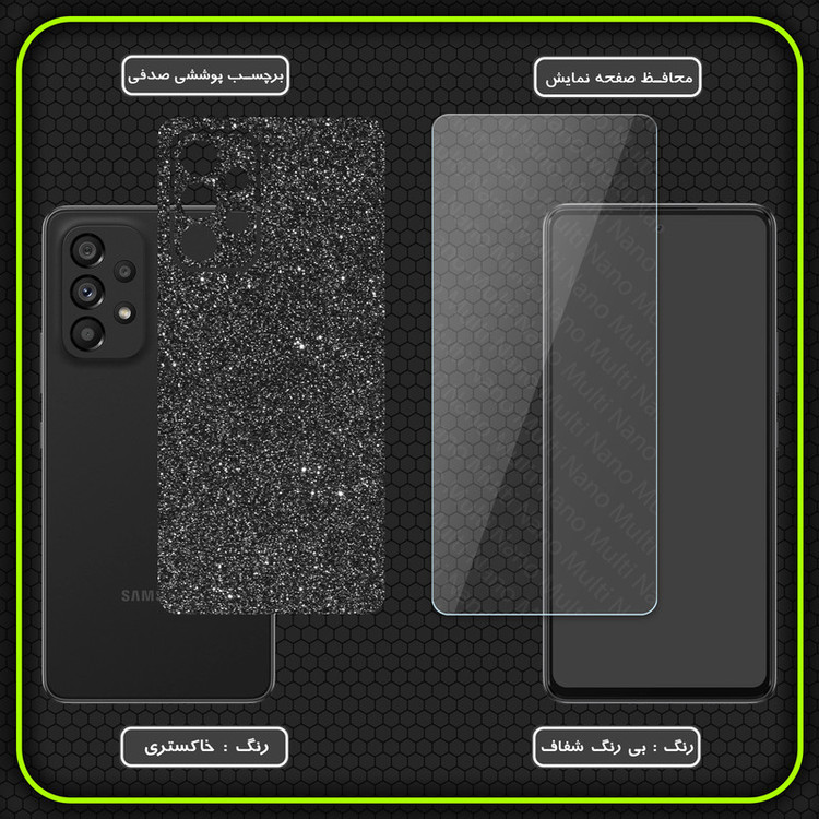 برچسب پوششی مولتی نانو مدل X-F1G-S مناسب برای گوشی موبایل سامسونگ Galaxy A53 به همراه محافظ صفحه نمایش