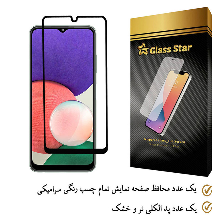 محافظ صفحه نمایش سرامیکی گلس استار مدل CRGA-Glass مناسب برای گوشی موبایل سامسونگ Galaxy A22 4G