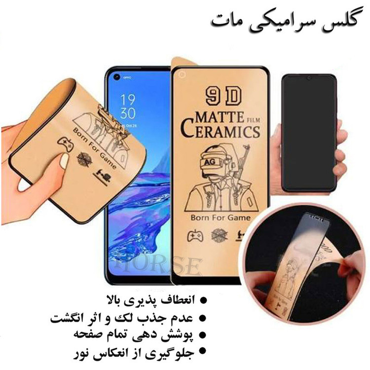 محافظ صفحه نمایش سرامیکی مات هورس مدل CMH مناسب برای گوشی موبایل شیائومی Redmi 12C