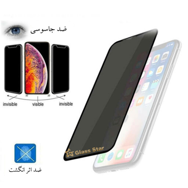 محافظ صفحه نمایش سرامیکی حریم شخصی گلس استار مدل PRCGA-Glass مناسب برای گوشی موبایل شیائومی Redmi Note 11S