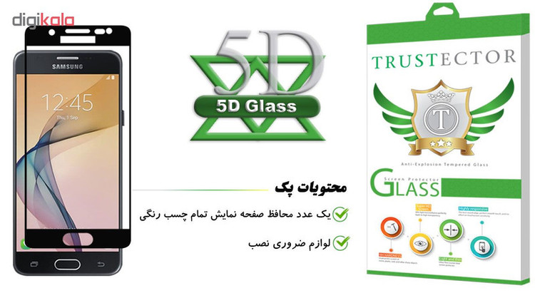 محافظ صفحه نمایش تراستکتور مدل GSS مناسب برای گوشی موبایل سامسونگ Galaxy J5 Prime