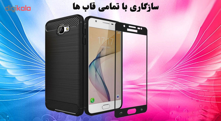 محافظ صفحه نمایش تراستکتور مدل GSS مناسب برای گوشی موبایل سامسونگ Galaxy J5 Prime