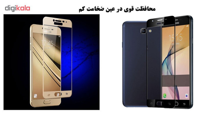 محافظ صفحه نمایش تراستکتور مدل GSS مناسب برای گوشی موبایل سامسونگ Galaxy J5 Prime