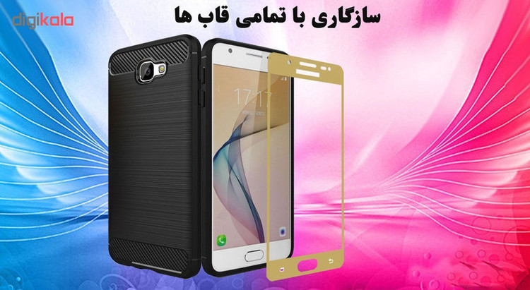محافظ صفحه نمایش تراستکتور مدل GSS مناسب برای گوشی موبایل سامسونگ Galaxy J5 Prime