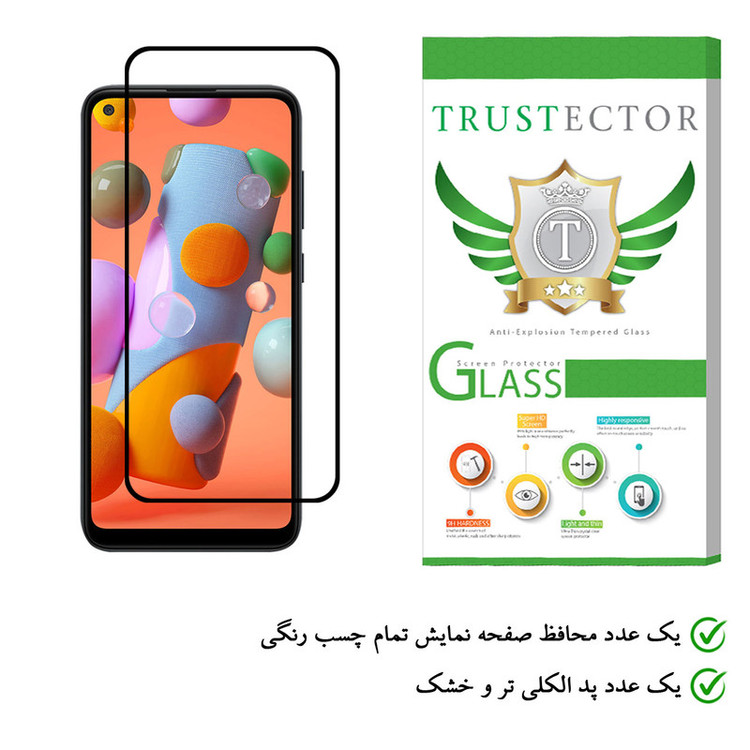 محافظ صفحه نمایش تراستکتور مدل GSS مناسب برای گوشی موبایل سامسونگ Galaxy A11
