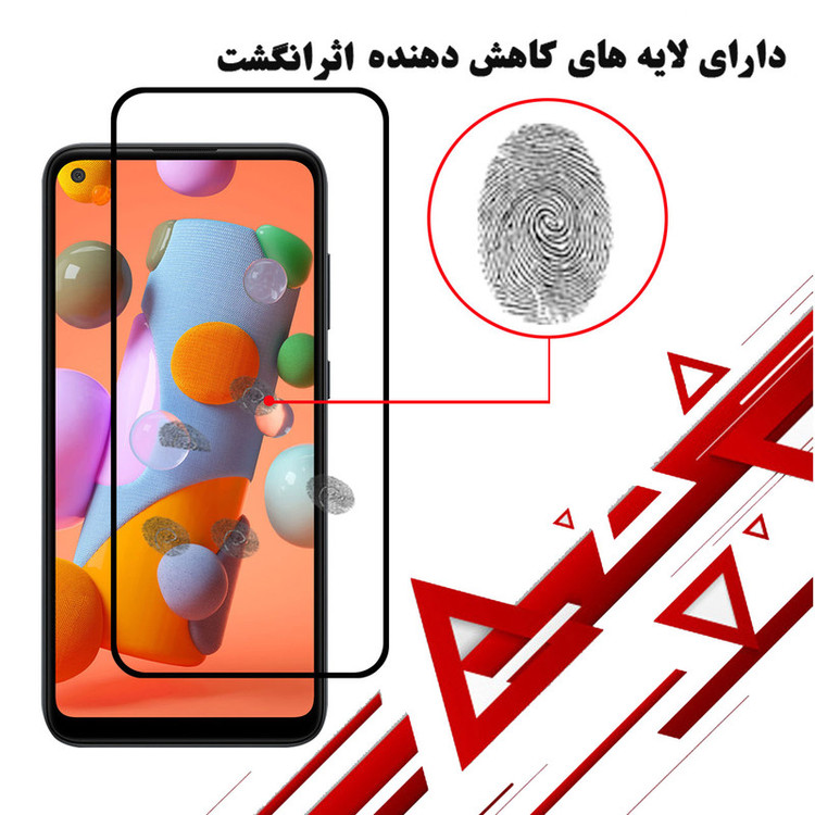 محافظ صفحه نمایش تراستکتور مدل GSS مناسب برای گوشی موبایل سامسونگ Galaxy A11