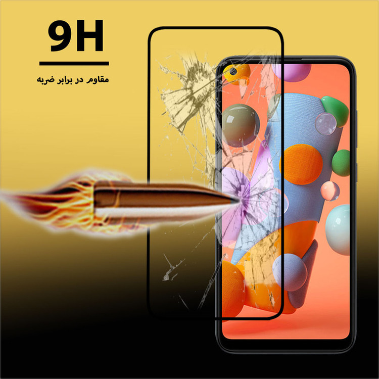محافظ صفحه نمایش تراستکتور مدل GSS مناسب برای گوشی موبایل سامسونگ Galaxy A11