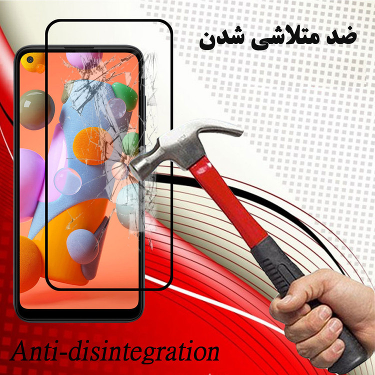 محافظ صفحه نمایش تراستکتور مدل GSS مناسب برای گوشی موبایل سامسونگ Galaxy A11