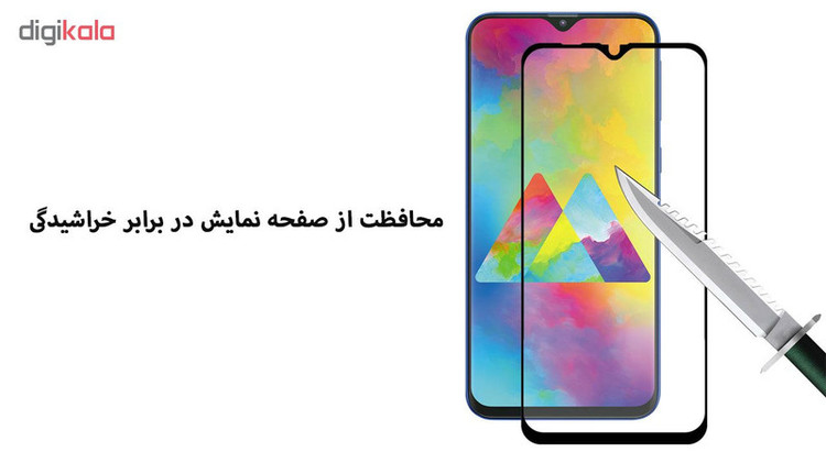 محافظ صفحه نمایش تراستکتور مدل GSS مناسب برای گوشی موبایل سامسونگ Galaxy M20