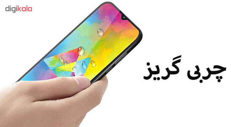 محافظ صفحه نمایش تراستکتور مدل GSS مناسب برای گوشی موبایل سامسونگ Galaxy M20