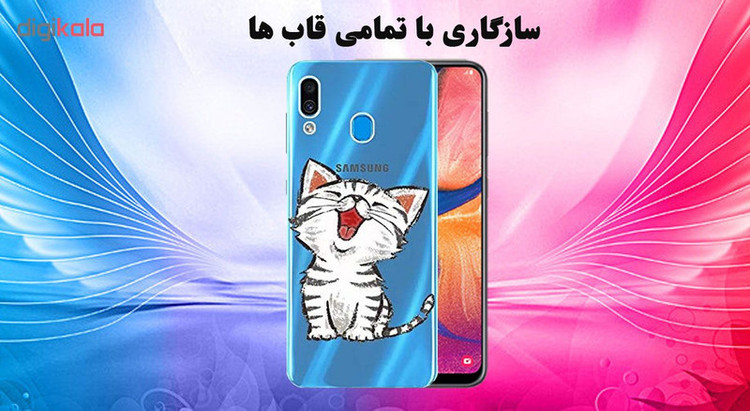 محافظ صفحه نمایش تراستکتور مدل GSS مناسب برای گوشی موبایل سامسونگ Galaxy A20
