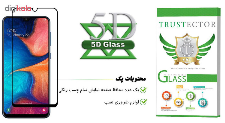 محافظ صفحه نمایش تراستکتور مدل GSS مناسب برای گوشی موبایل سامسونگ Galaxy A20