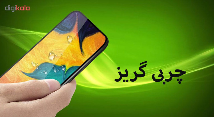 محافظ صفحه نمایش تراستکتور مدل GSS مناسب برای گوشی موبایل سامسونگ Galaxy A20