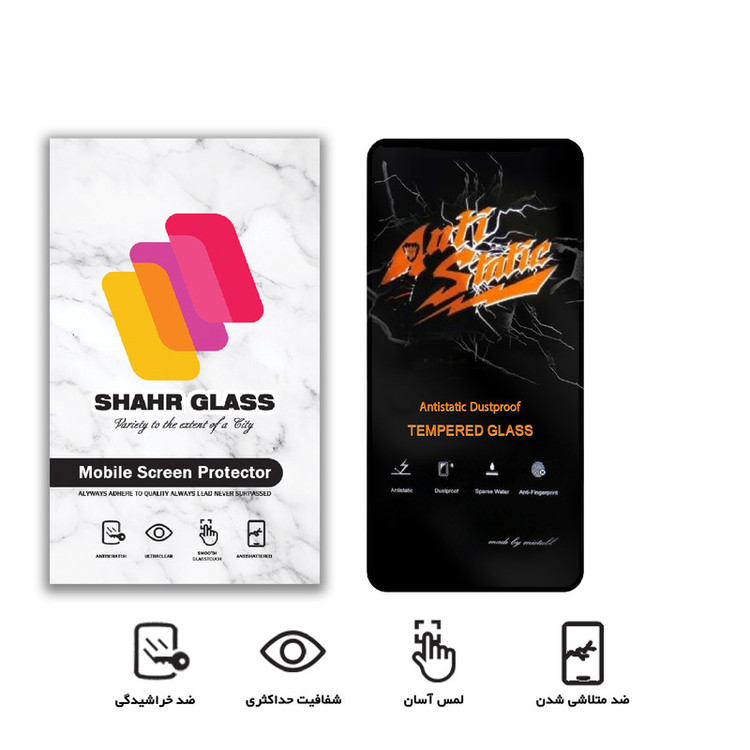 محافظ صفحه نمایش شهر گلس مدل AntiStatic-MTB مناسب برای گوشی موبایل شیائومی Redmi K30 / Mi 10T Lite 5G / Mi 10i 5G / Mi 10T 5G