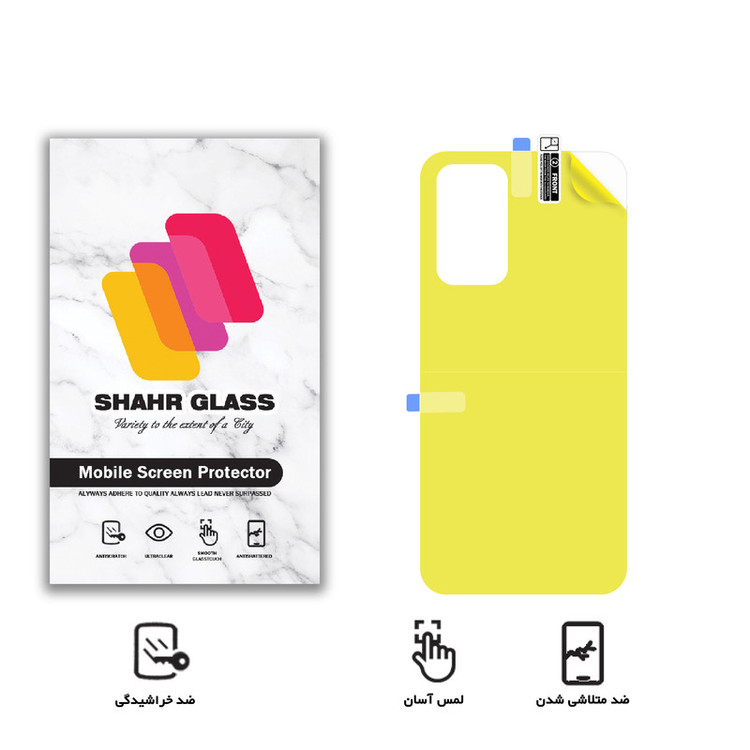 محافظ پشت گوشی شهر گلس مدل TPUB مناسب برای گوشی موبایل شیائومی Redmi Note 11S 5G
