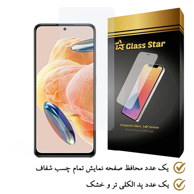 محافظ صفحه نمایش گلس استار مدل SIMPLS مناسب برای گوشی موبایل شیائومی Redmi Note 12 Pro 4G