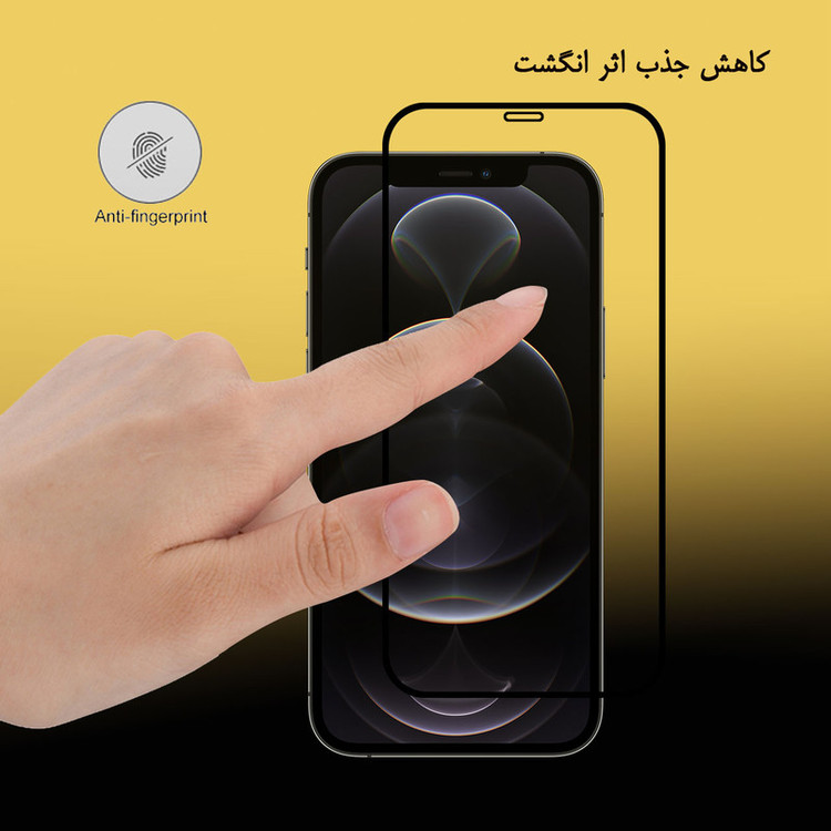 محافظ صفحه نمایش لایونکس مدل FOL-L مناسب برای گوشی موبایل اپل iPhone 12 Pro