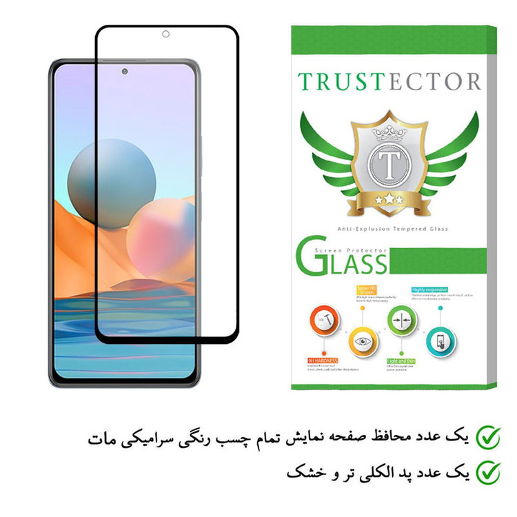 محافظ صفحه نمایش سرامیکی تراستکتور مدل CMA-T مناسب برای گوشی موبایل شیائومی Redmi Note 11 Pro Plus