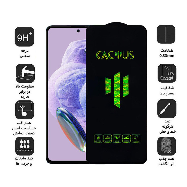 محافظ صفحه نمایش اپیکوی مدل Cactus مناسب برای گوشی موبایل شیائومی Redmi Note 12s/Note 11 4G/Global /Note 11s 4G/Global /Note 10 4G/Global/ Note 10s/Note 11 SE india/ Poco M4 Pro 4G/ Poco M5s