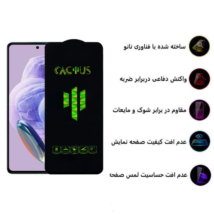 محافظ صفحه نمایش اپیکوی مدل Cactus مناسب برای گوشی موبایل شیائومی Redmi Note 12s/Note 11 4G/Global /Note 11s 4G/Global /Note 10 4G/Global/ Note 10s/Note 11 SE india/ Poco M4 Pro 4G/ Poco M5s
