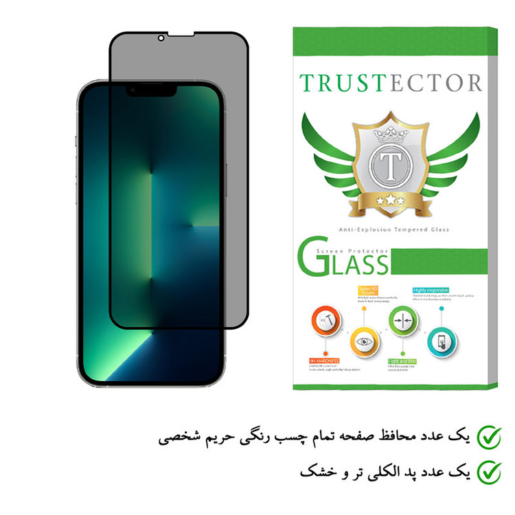 محافظ صفحه نمایش حریم شخصی تراستکتور مدل PRF-T مناسب برای گوشی موبایل اپل iPhone 13