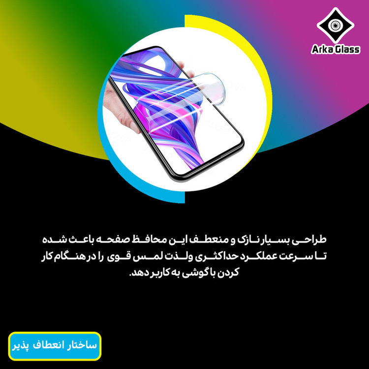 محافظ صفحه نمایش گرین لایت آرکا گلس مدل Tough مناسب برای گوشی موبایل نوکیا G21