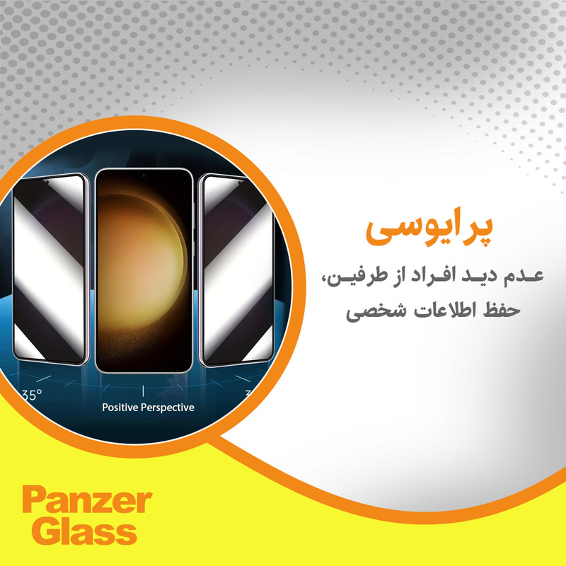 محافظ صفحه نمایش حریم شخصی پنزر گلس مدل Resistant مناسب برای گوشی موبایل نوکیا G21