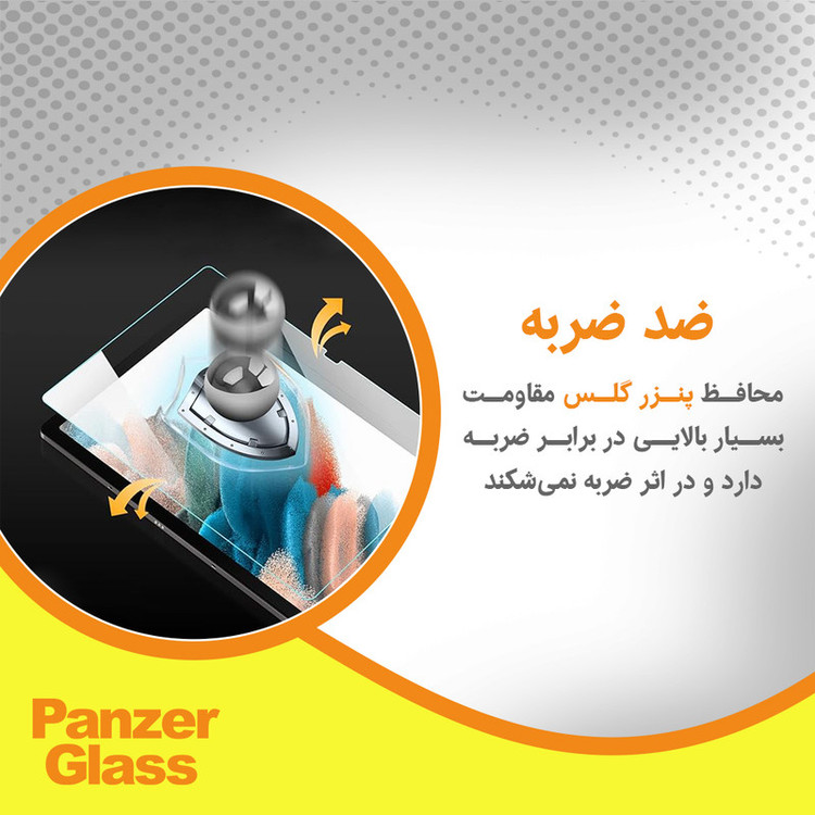 محافظ صفحه نمایش حریم شخصی پنزر گلس مدل Resistant مناسب برای گوشی موبایل نوکیا G21