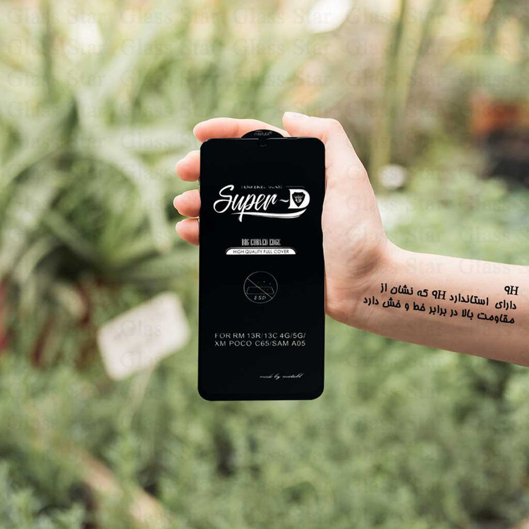 محافظ صفحه نمایش گلس استار مدل SUPRDG مناسب برای گوشی موبایل نوکیا G11
