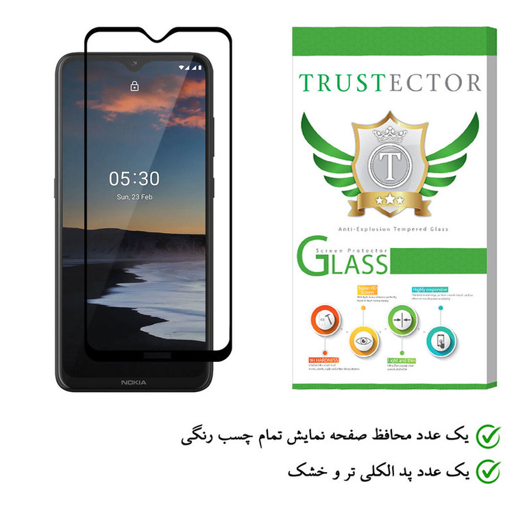 محافظ صفحه نمایش تراستکتور مدل FUL-T مناسب برای گوشی موبایل نوکیا 5.3