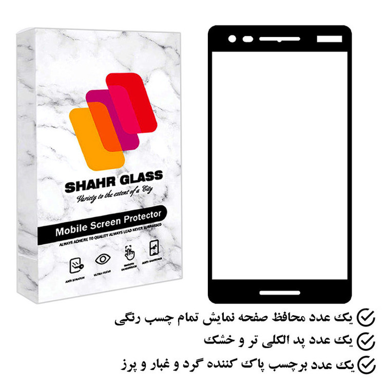 محافظ صفحه نمایش گلس مناسب برای گوشی نوکیا 2.1